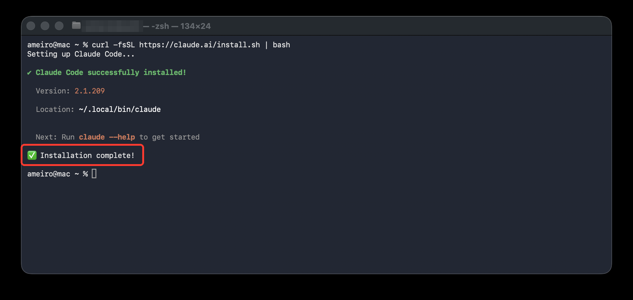 インストールコマンド実行後に Claude Code successfully installed! と表示されたターミナル画面
